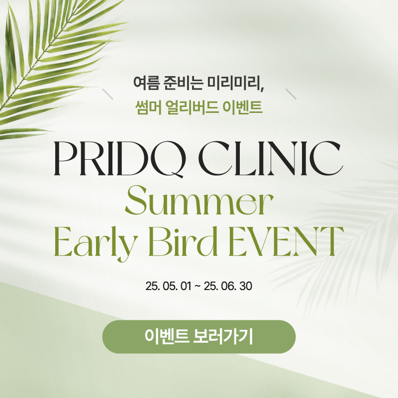 5~6월 이벤트